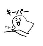 mukatukutorisakkalaban（個別スタンプ：7）