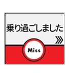 今、大阪地下鉄御堂筋線（個別スタンプ：29）
