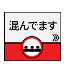 今、大阪地下鉄御堂筋線（個別スタンプ：30）