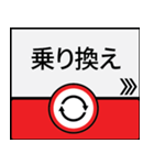 今、大阪地下鉄御堂筋線（個別スタンプ：32）