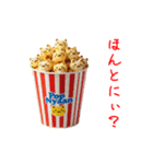 ポップニャーン、ポップに一言（個別スタンプ：1）