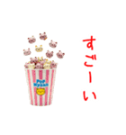 ポップニャーン、ポップに一言（個別スタンプ：4）