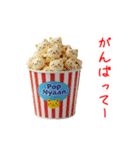 ポップニャーン、ポップに一言（個別スタンプ：5）