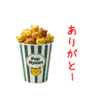 ポップニャーン、ポップに一言（個別スタンプ：8）