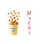 ポップニャーン、ポップに一言（個別スタンプ：10）