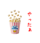 ポップニャーン、ポップに一言（個別スタンプ：12）