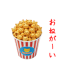 ポップニャーン、ポップに一言（個別スタンプ：16）