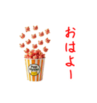 ポップニャーン、ポップに一言（個別スタンプ：17）