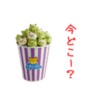 ポップニャーン、ポップに一言（個別スタンプ：21）