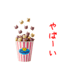 ポップニャーン、ポップに一言（個別スタンプ：22）