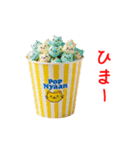 ポップニャーン、ポップに一言（個別スタンプ：24）