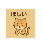 かわいい黄色の猫ちゃん（個別スタンプ：3）