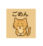 かわいい黄色の猫ちゃん（個別スタンプ：4）