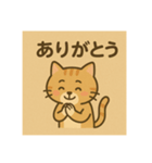 かわいい黄色の猫ちゃん（個別スタンプ：5）