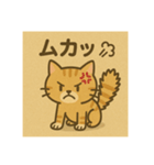 かわいい黄色の猫ちゃん（個別スタンプ：6）