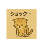 かわいい黄色の猫ちゃん（個別スタンプ：8）