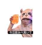 ふんころがし？（個別スタンプ：3）