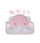 anshin friends（個別スタンプ：2）