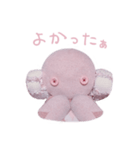 anshin friends（個別スタンプ：14）