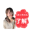 miyu＊＊miyu（個別スタンプ：1）