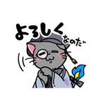 バケネコ博士スタンプ（個別スタンプ：4）