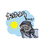 バケネコ博士スタンプ（個別スタンプ：9）