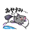 バケネコ博士スタンプ（個別スタンプ：12）