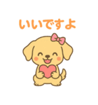 ゴールデンレトリバーの子犬用スタンプ（個別スタンプ：6）