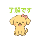 ゴールデンレトリバーの子犬用スタンプ（個別スタンプ：7）