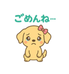 ゴールデンレトリバーの子犬用スタンプ（個別スタンプ：8）