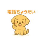 ゴールデンレトリバーの子犬用スタンプ（個別スタンプ：11）