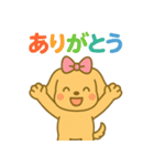 ゴールデンレトリバーの子犬用スタンプ（個別スタンプ：29）