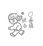 北綾瀬ちゃん（個別スタンプ：6）