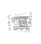 北綾瀬ちゃん（個別スタンプ：12）