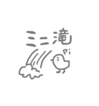 北綾瀬ちゃん（個別スタンプ：30）