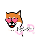 柴犬ワンワンスタンプ2（個別スタンプ：32）