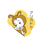クニクロうさぎのスタンプ（個別スタンプ：3）