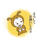 クニクロうさぎのスタンプ（個別スタンプ：5）
