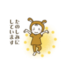 クニクロうさぎのスタンプ（個別スタンプ：9）