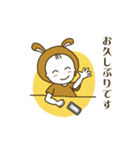 クニクロうさぎのスタンプ（個別スタンプ：11）