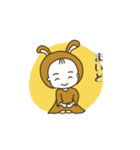 クニクロうさぎのスタンプ（個別スタンプ：12）