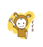 クニクロうさぎのスタンプ（個別スタンプ：17）