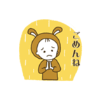 クニクロうさぎのスタンプ（個別スタンプ：28）