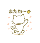 癒しの白ねこ・春のあいさつスタンプ（個別スタンプ：5）