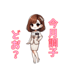 ウェディングスタンプ 2（個別スタンプ：5）