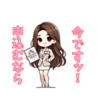 ウェディングスタンプ 2（個別スタンプ：14）