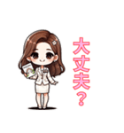 ウェディングスタンプ 2（個別スタンプ：30）