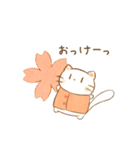 だにゃこ4～春～（個別スタンプ：9）