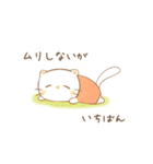 だにゃこ4～春～（個別スタンプ：21）