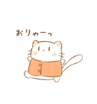 だにゃこ4～春～（個別スタンプ：24）